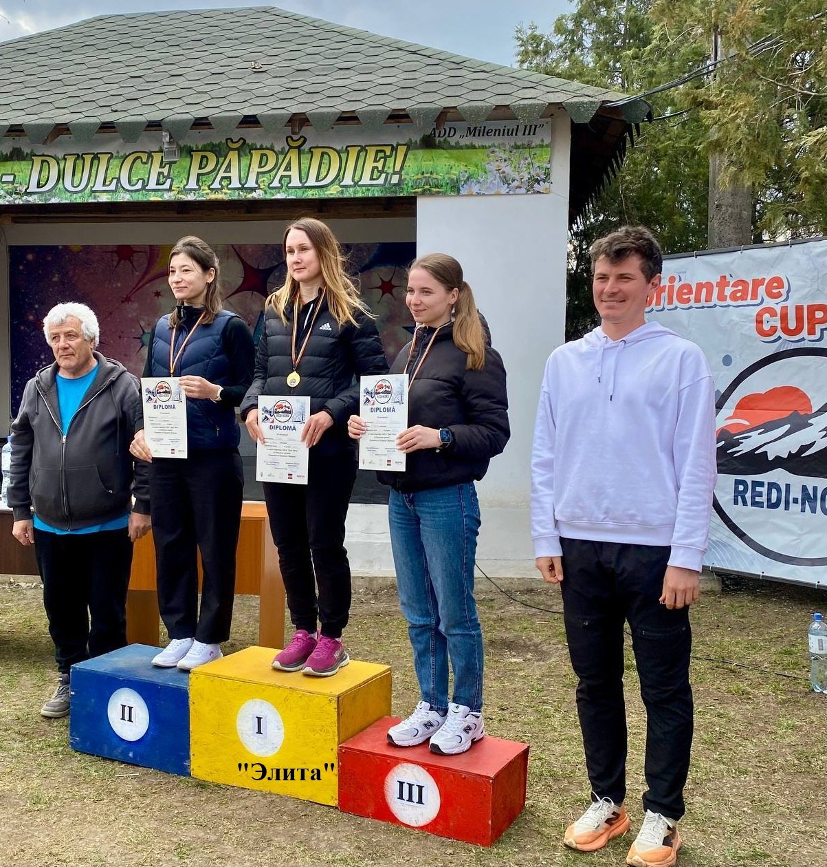 Ориентировщики открыли весенний сезон