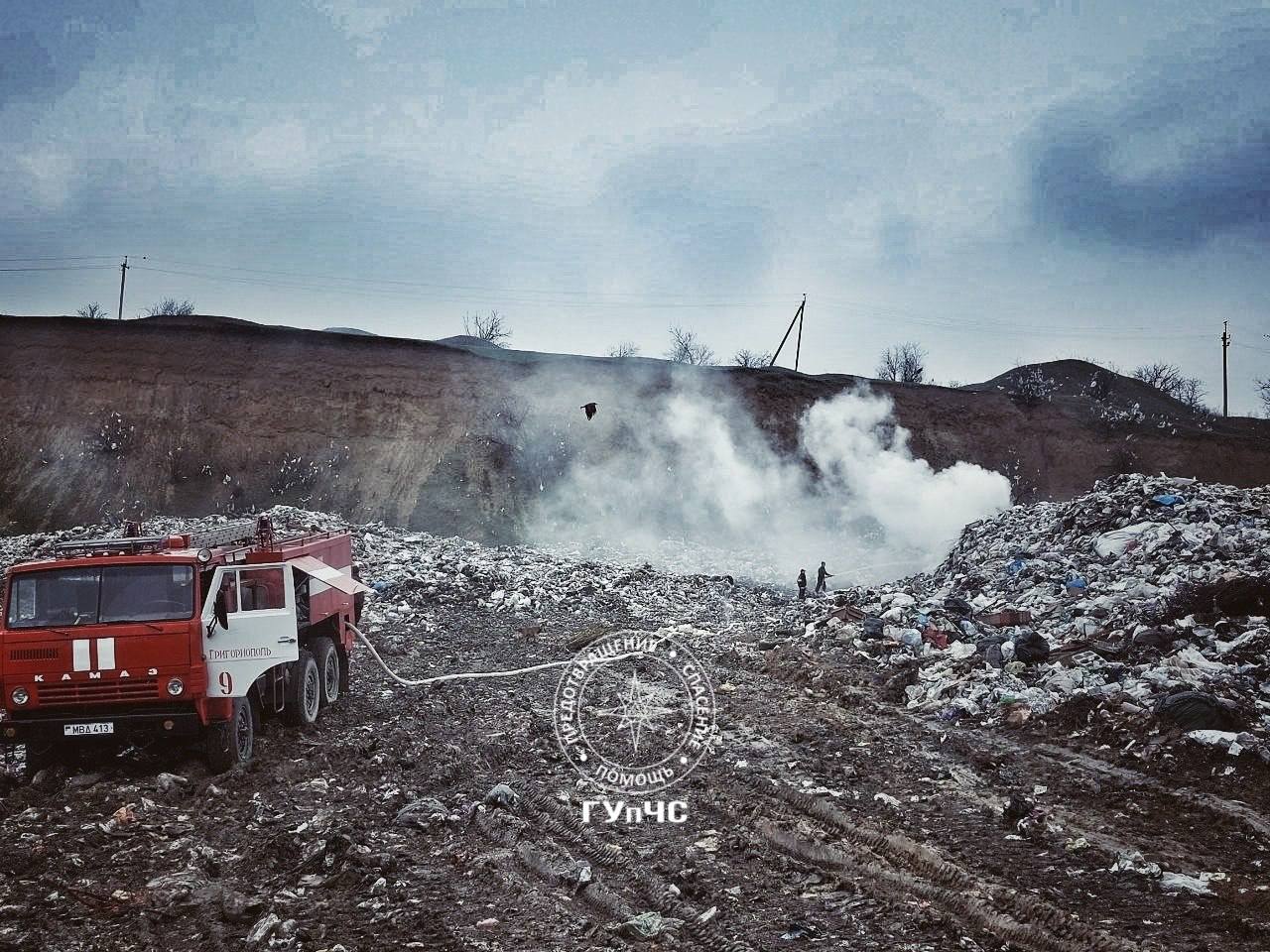На фото григориопольские огнеборцы тушат свалку в Малаештах На фото григориопольские огнеборцы тушат свалку в Малаештах