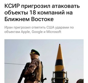 Весь мировой интернет может быть под угрозой отключений уже с завтрашнего дня