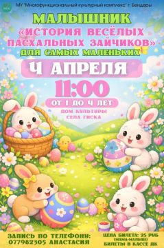 �������� ��� ����� ���������: �������� ������ ���������� ��������!