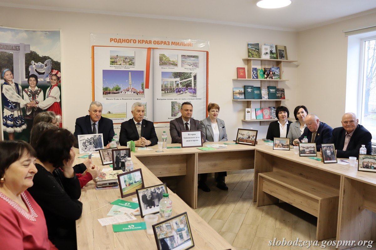 История в цифрах и судьбах: в Слободзее открыли выставку ко Дню банковского работника