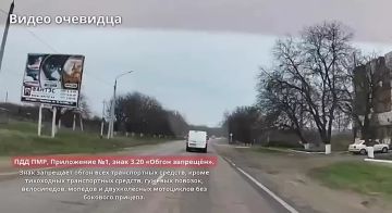 В Слободзейском районе оштрафовали водителя за грубое нарушение ПДД