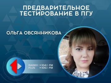 В эфире «Территории мужчин» - о поступлении без лишнего стресса!