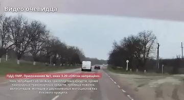 Выехал на встречку – заплатит штраф 630 рублей