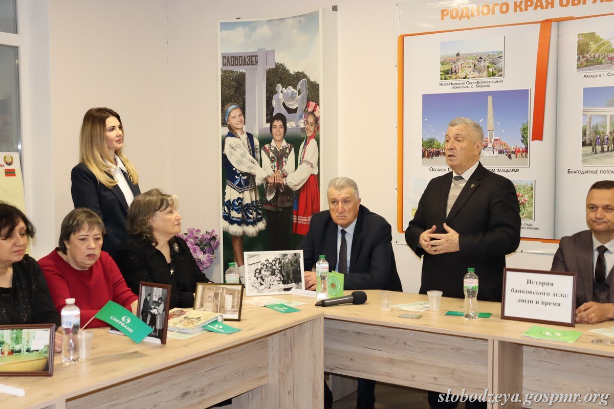 История в цифрах и судьбах: в Слободзее открыли выставку ко Дню банковского работника История в цифрах и судьбах: в Слободзее открыли выставку ко Дню банковского работника