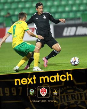 В это воскресенье «Шериф» играет с «Зимбру» в Кишинёве