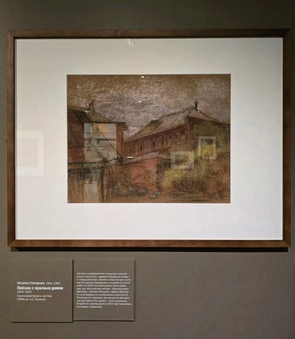 А теперь ещё один интересный штрих к этой выставке