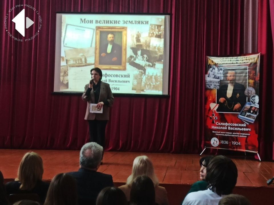 � ������������ �������� � 190-����� ������� �������������� ������ ����, ����������� ����������� �������