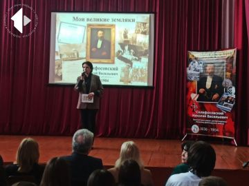 � ������������ �������� � 190-����� ������� �������������� ������ ����, ����������� ����������� �������