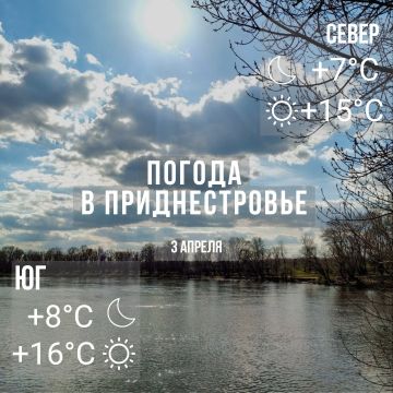 ����� ������� �����. ���� � �� +16��, ������� �����