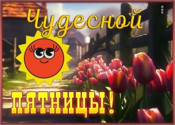 3 ������ � �������, � ��� ��� ��������