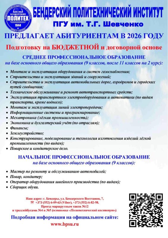 ��� ��� ��. �.�. �������� ���������� ���������� ������������ ��� ��������� �������� � ���������� ����������������� �����������