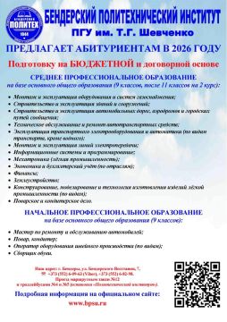 ��� ��� ��. �.�. �������� ���������� ���������� ������������ ��� ��������� �������� � ���������� ����������������� �����������