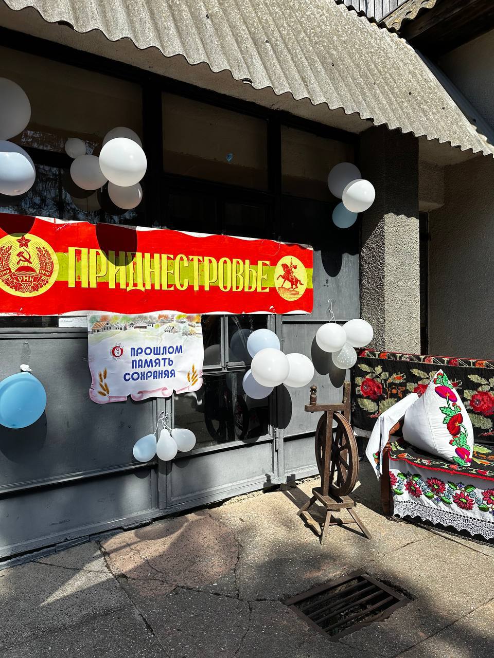 В с.Ульма Рыбницкого района состоялось торжественное мероприятие, посвящённое 100-летию со дня основания В с.Ульма Рыбницкого района состоялось торжественное мероприятие, посвящённое 100-летию со дня основания