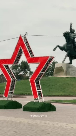 Тирасполь готовится отметить 82-ю весну освобождения