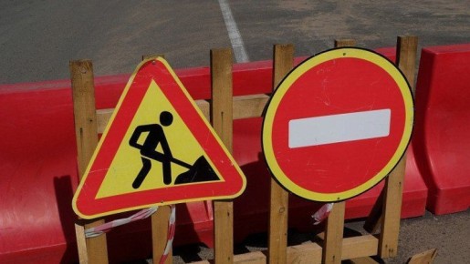 Внимание! Перекрытие движения!