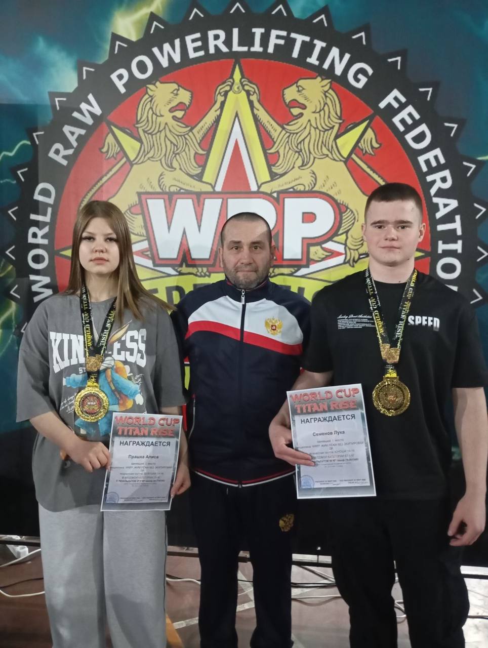 Золотые медали на международном турнире по пауэрлифтингу «World Cup Titan Rise» завоевали воспитанники отделения пауэрлифтинга Бендерской СДЮСШОР гребли