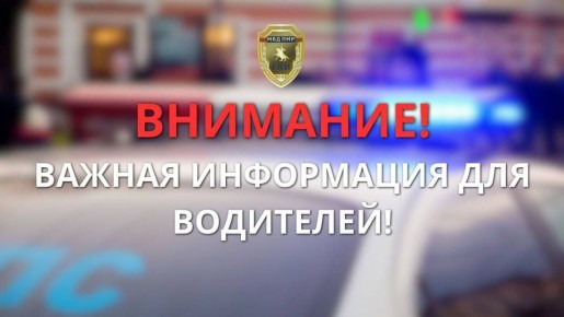 С сегодняшнего дня в Тирасполе на улице Карла Маркса (от пер