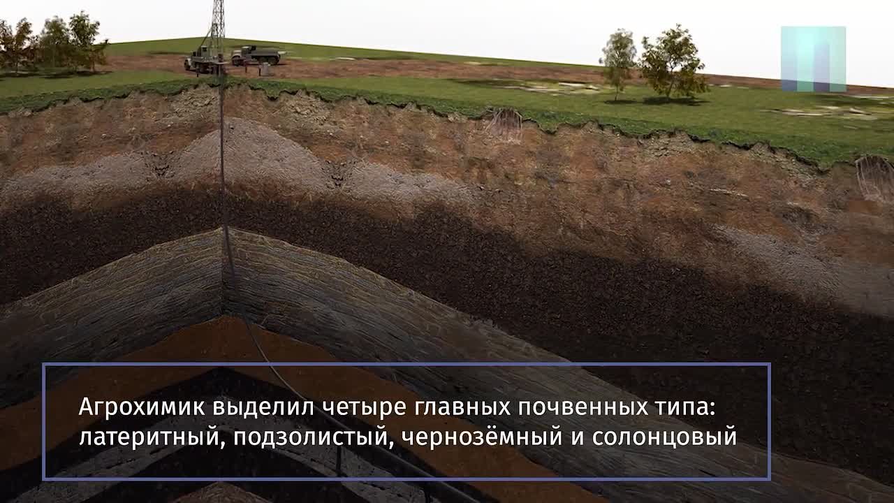 Тот, кто изменил науку о земле