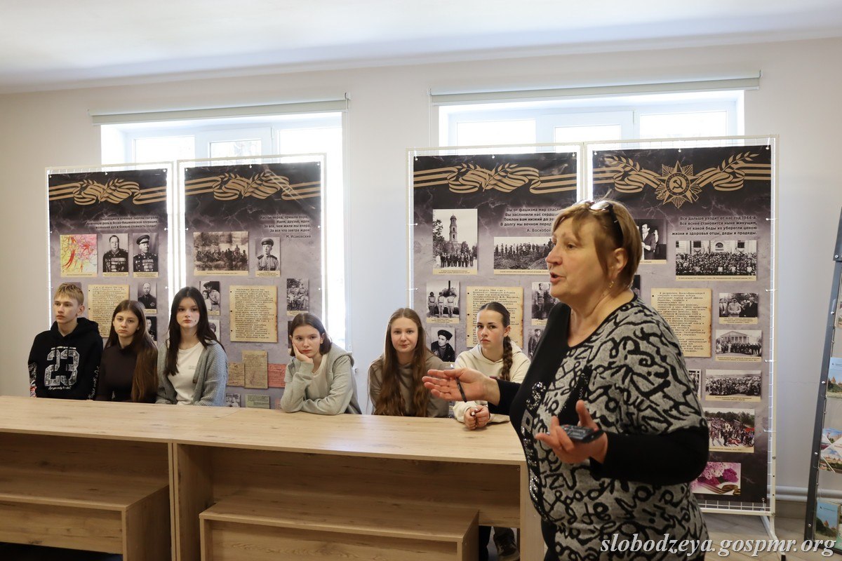 Слободзейский исторический музей проводит лекции об освобождении района от фашистских захватчиков Слободзейский исторический музей проводит лекции об освобождении района от фашистских захватчиков