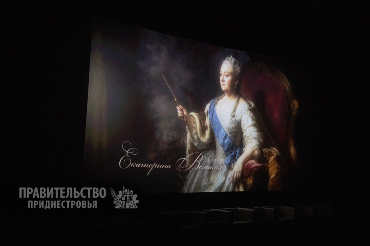 В кинотеатре «Тирасполь» состоялась премьера документального фильма «Приднестровский народ: выкованный веками» В кинотеатре «Тирасполь» состоялась премьера документального фильма «Приднестровский народ: выкованный веками»