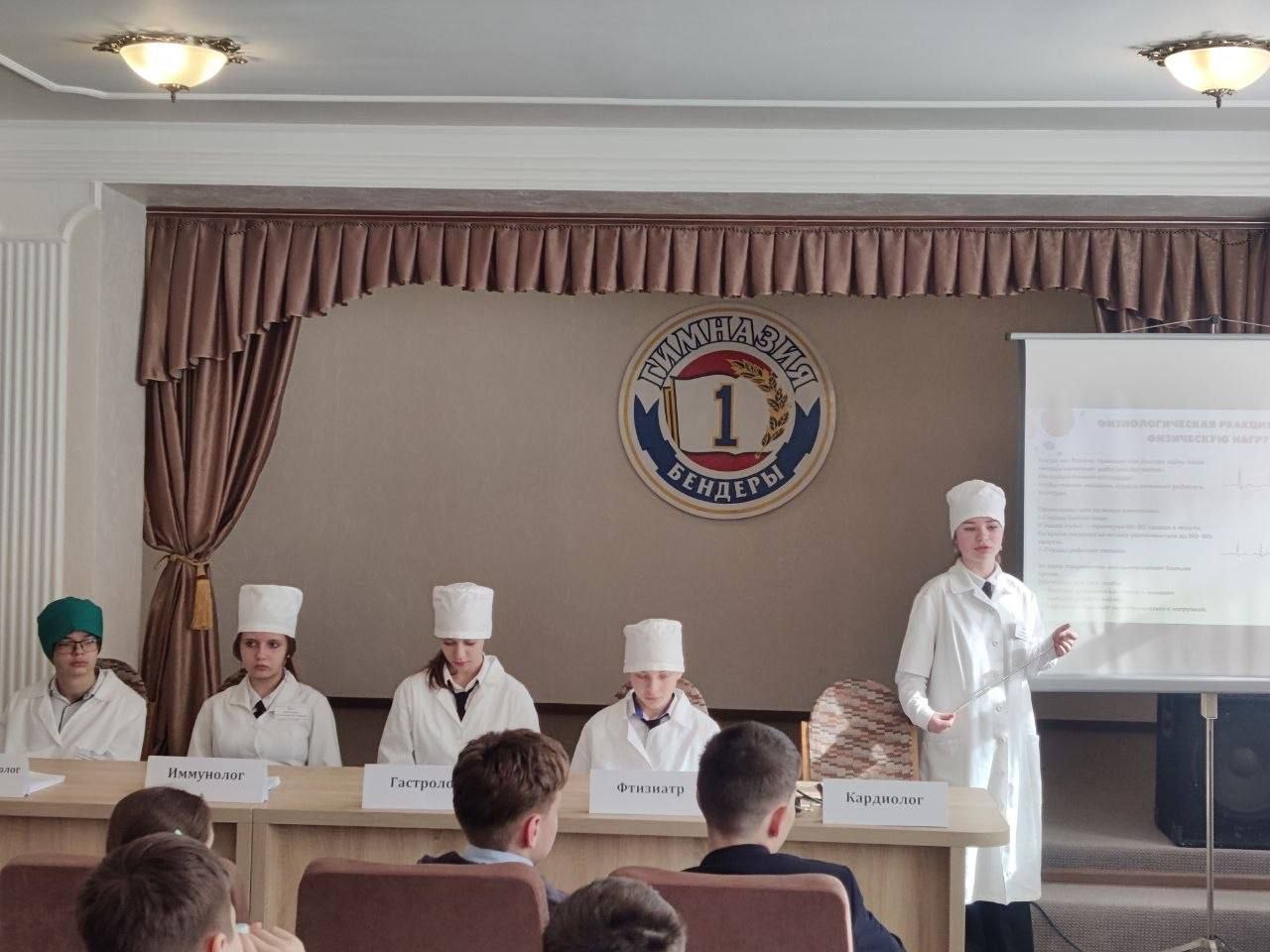 В первой Бендерской гимназии масштабно отметили Всемирный день здоровья В первой Бендерской гимназии масштабно отметили Всемирный день здоровья