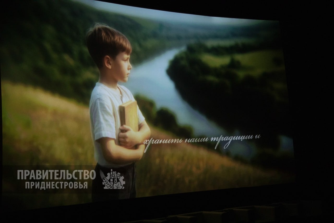 В кинотеатре «Тирасполь» состоялась премьера документального фильма «Приднестровский народ: выкованный веками» В кинотеатре «Тирасполь» состоялась премьера документального фильма «Приднестровский народ: выкованный веками»