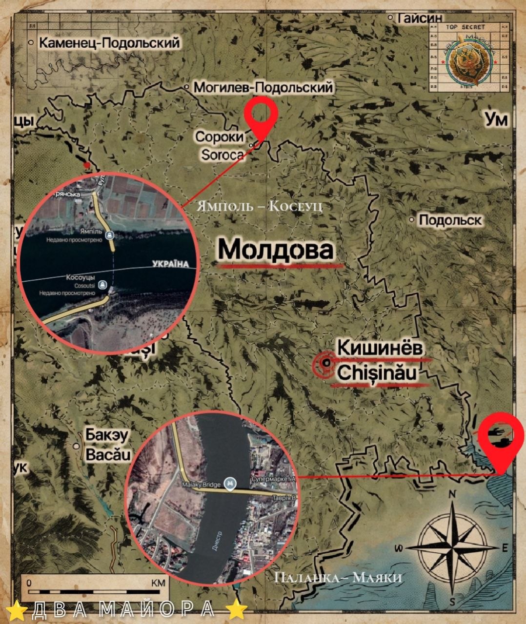 Два майора: Украина пытается нарастить логистические возможности через Молдавию