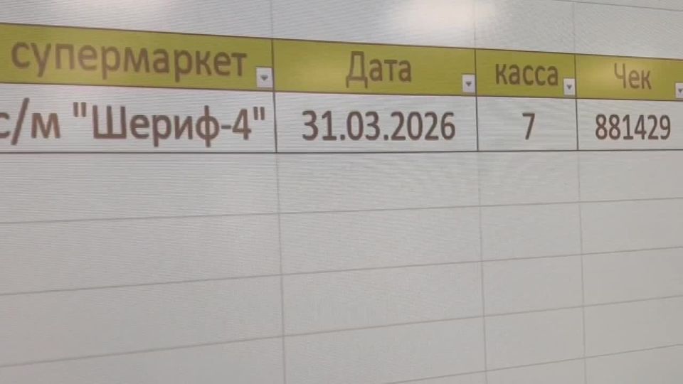 ������ ��� � �������� ������� ������� 4-� ����������� ����������