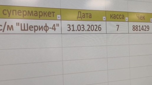 ������ ��� � �������� ������� ������� 4-� ����������� ����������