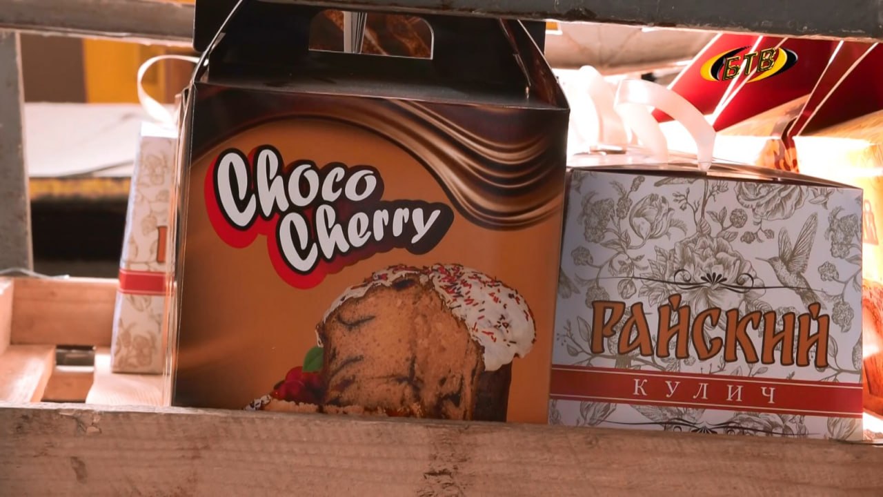 Вкус праздника. До Пасхи остаётся меньше недели, и на прилавках уже представлен широкий выбор праздничной выпечки Вкус праздника. До Пасхи остаётся меньше недели, и на прилавках уже представлен широкий выбор праздничной выпечки