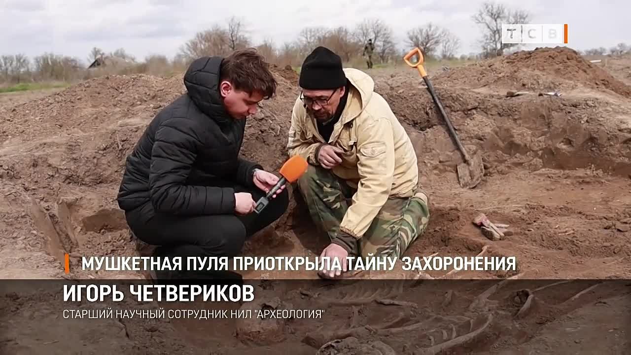 Захоронение в Парканах, которое называли братской могилой красноармейцев, оказалось гораздо старше – археологи нашли в могиле мушкетную пулю 18-го века