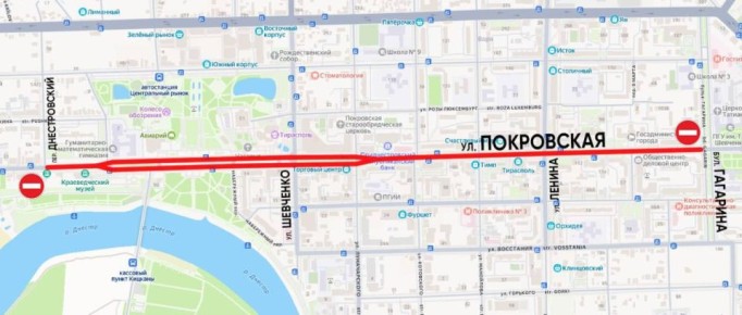 Ехать по Покровской с 9 утра завтра нельзя, можно только бежать