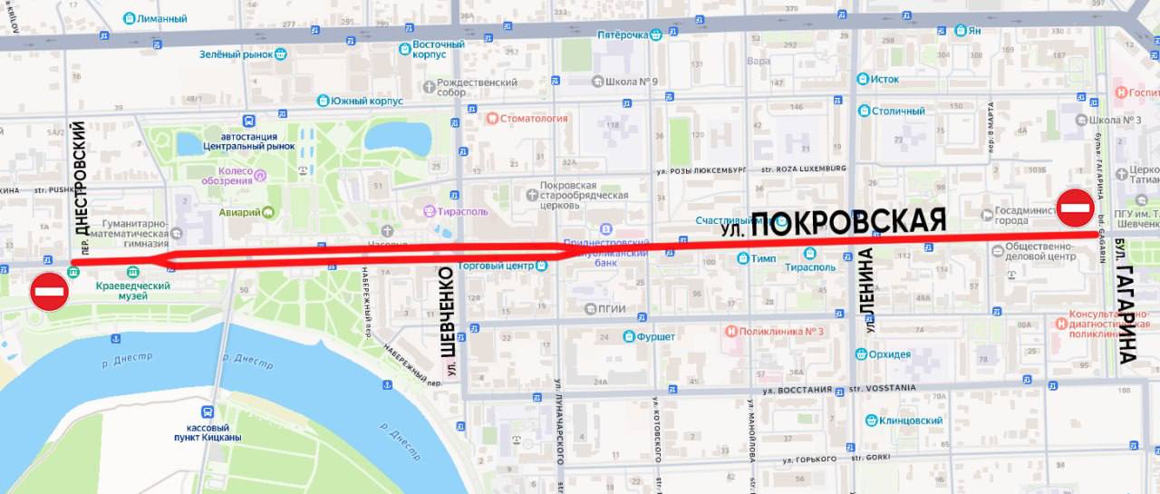 Ехать по Покровской с 9 утра завтра нельзя, можно только бежать