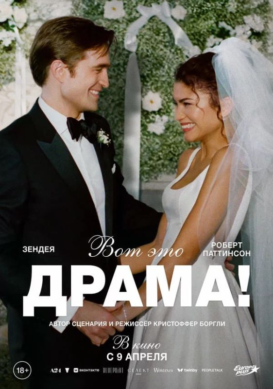 ������������ ���� ������. ��� ��� �����! 18+