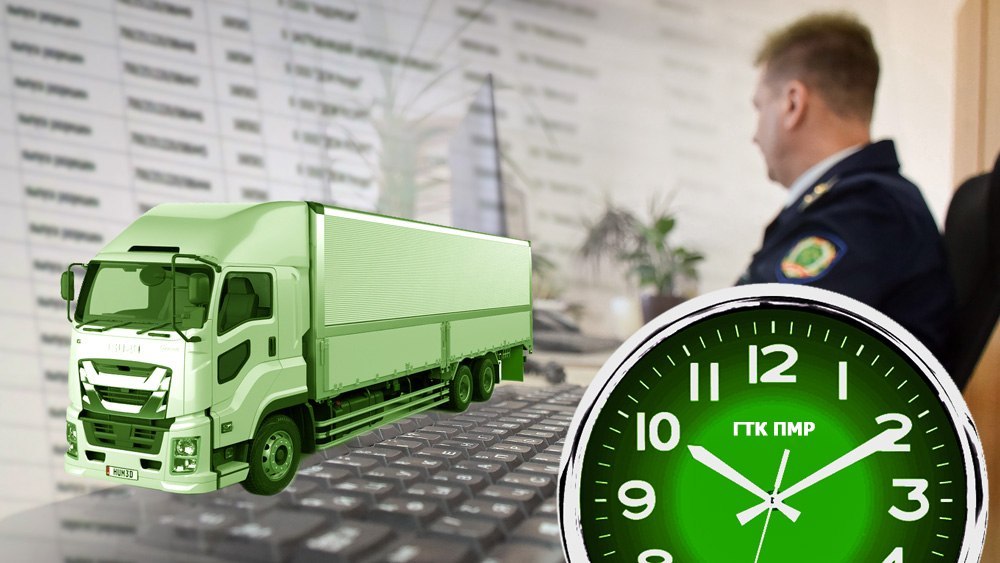 В целях обеспечения бесперебойного движения грузов, в выходные и праздничные дни (11, 12 и 13 апреля 2026 г.) подразделения электронного декларирования ГТК будут функционировать в дежурном режиме