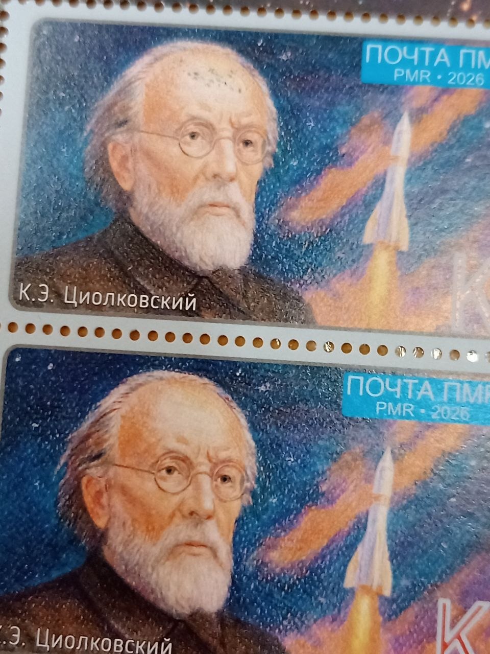 «Марка Приднестровья» представила новые марки ко Дню космонавтики «Марка Приднестровья» представила новые марки ко Дню космонавтики