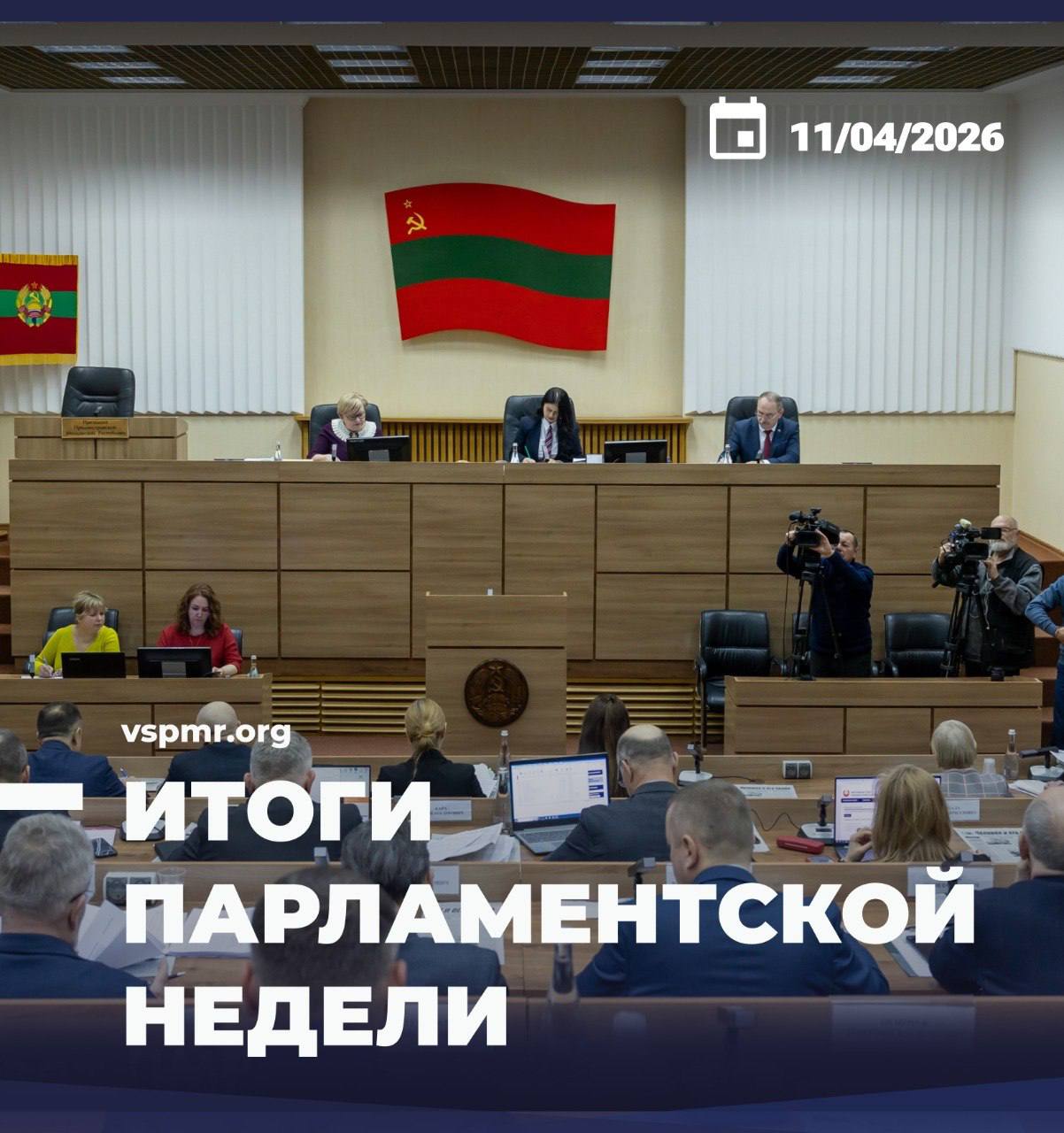 На зарплаты бюджетникам направят свыше 61 млн рублей