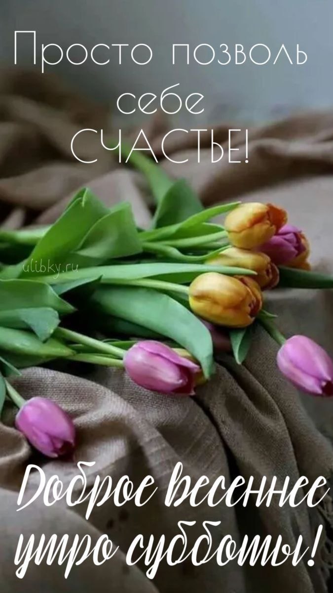 11 апреля - до великого чуда осталось немного