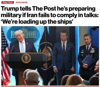Трамп готовит армию, если Иран не выполнит условия переговоров, — The New York Post