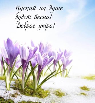 12 апреля - день, в котором небо и земля встретились