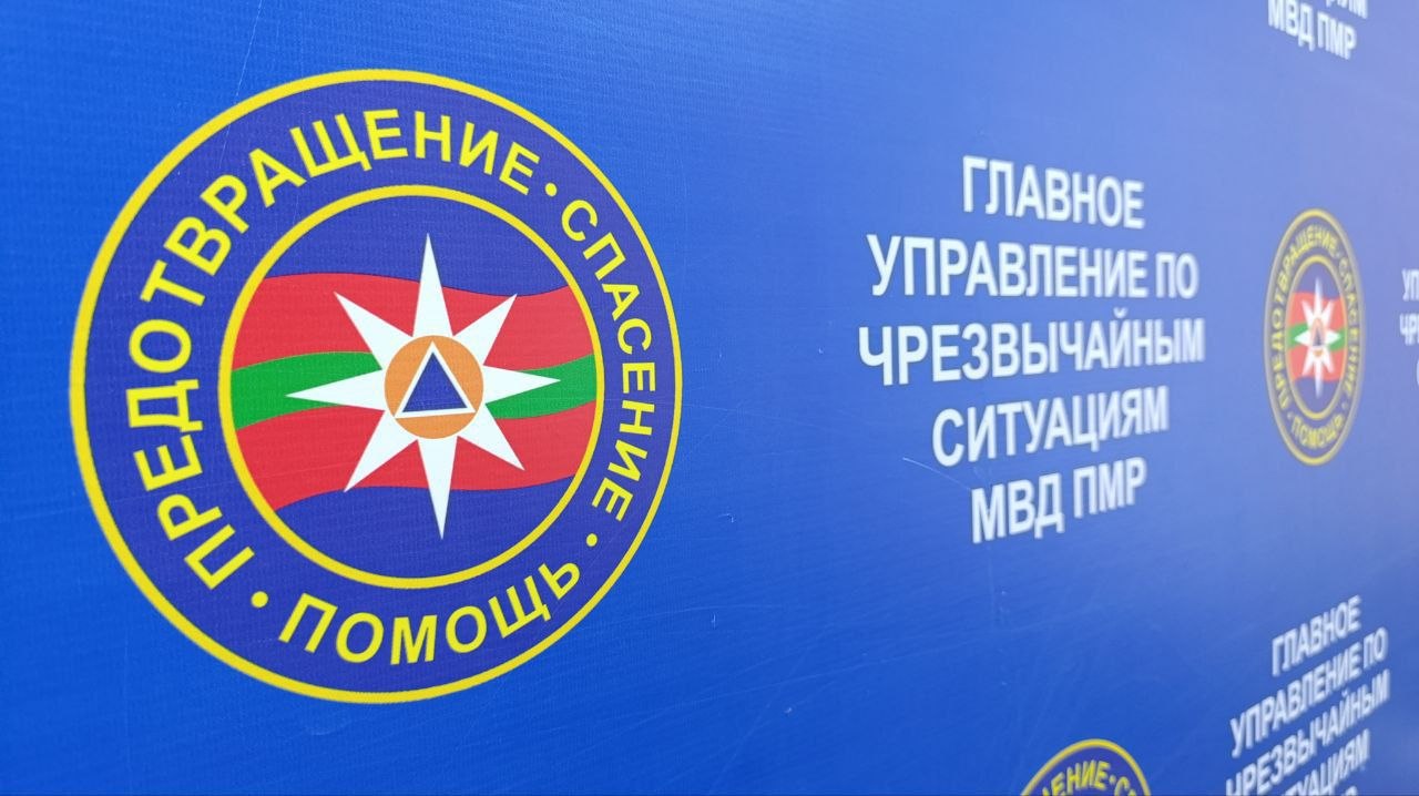 Если вы стали очевидцем происшествий, участником спасений на пожаре и на воде, присылайте свои фото и видеоматериалы на Viber и Telegram Пресс-службы ГУпЧС Приднестровья