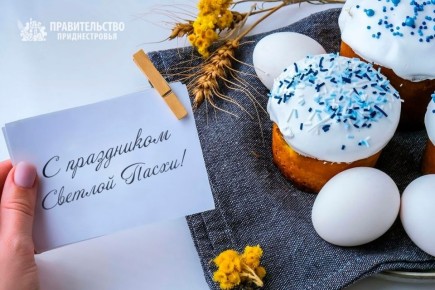 Александр Розенберг поздравил приднестровцев со Светлым Христовым Воскресением