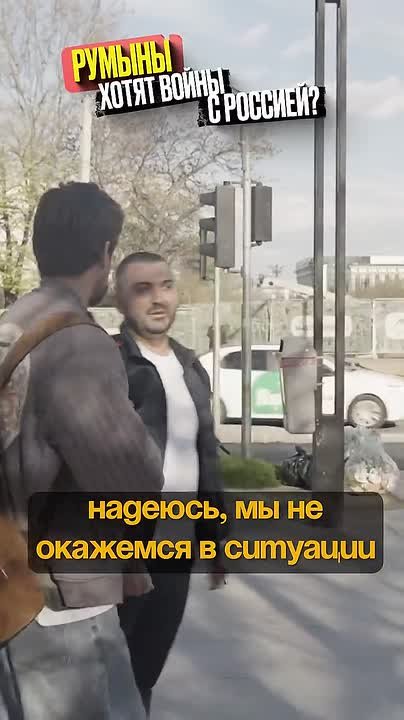 Румыния «очень» хочет воевать с Россией