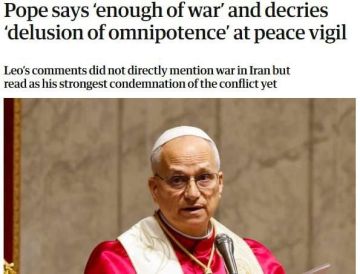 Папа Лев XIV заявил, что нападение США на Иран стало следствием "иллюзии всемогущества"