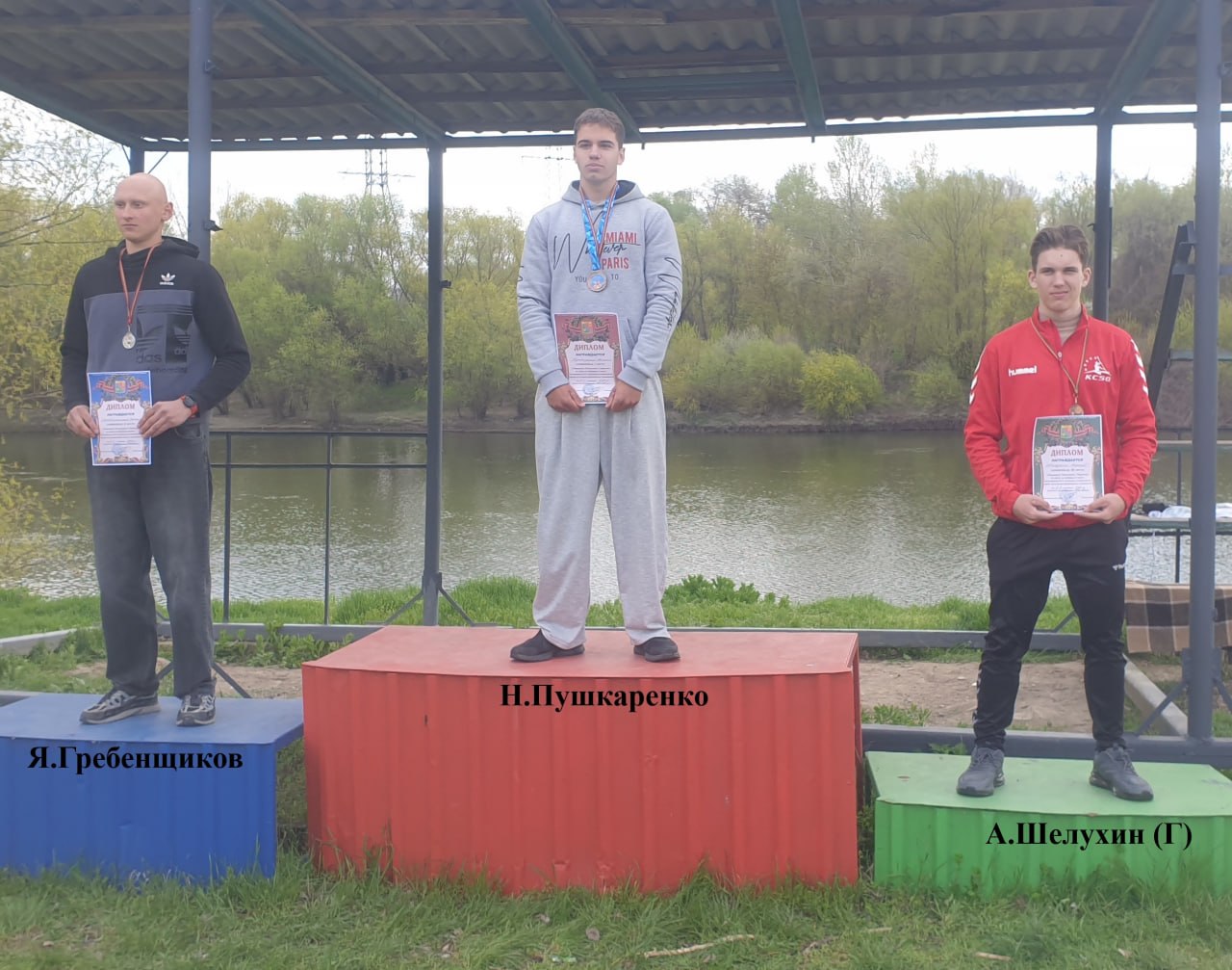 11 апреля. Тирасполь. СДЮШОР гребли и стрельбы 11 апреля. Тирасполь. СДЮШОР гребли и стрельбы