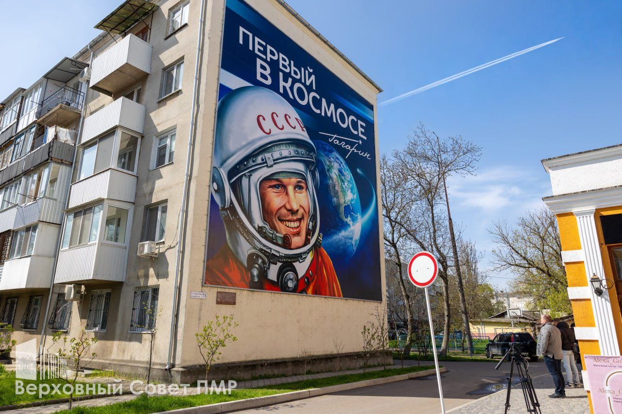 В Тирасполе к 65-летию первого полёта в космос обновили памятник на бульваре Гагарина и баннер «Первый в космосе» В Тирасполе к 65-летию первого полёта в космос обновили памятник на бульваре Гагарина и баннер «Первый в космосе»