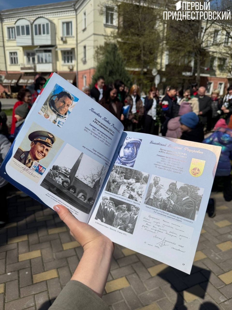 В Тирасполе студенты и малыши из детсадов возложили цветы к обновлённому памятнику Юрию Гагарину В Тирасполе студенты и малыши из детсадов возложили цветы к обновлённому памятнику Юрию Гагарину