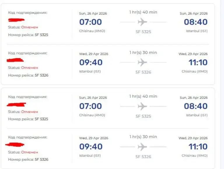 Flyone �� ������� ������ ������� ������� ������ �� ����� ������ - ������ ���