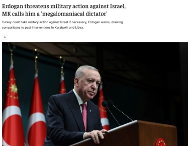 Эрдоган угрожает военными действиями Израилю, — The Jerusalem Post